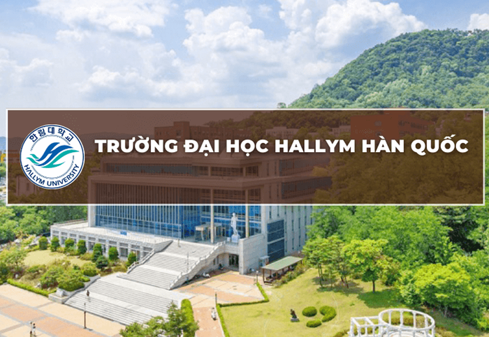 翰林大学申请条件难吗？
