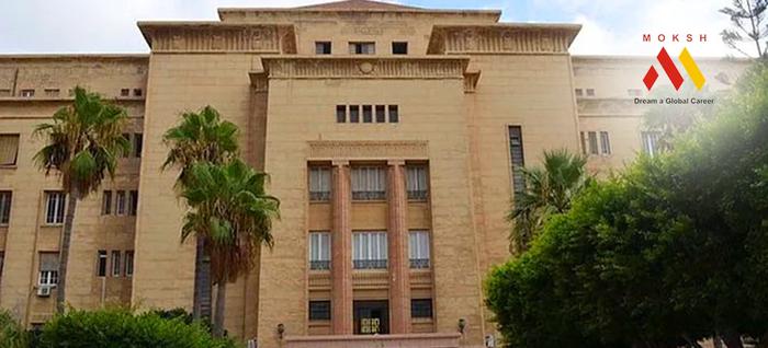 亚历山大大学申请条件难吗？
