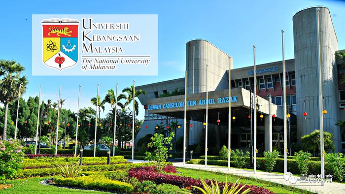 马来西亚国民大学世界排名第几位