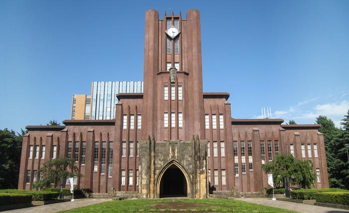 东京大学申请难度大吗？