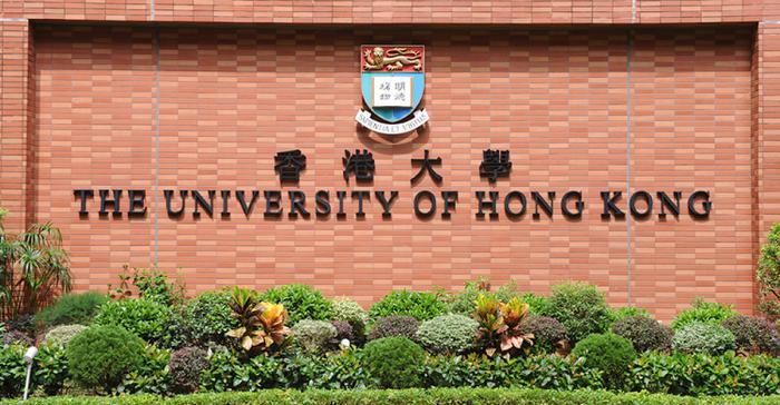 香港大学申请难度怎么样