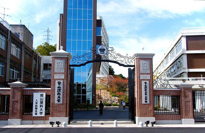 日本冈山大学世界大学排名一览表