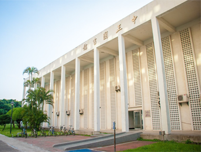 国立中央大学世界大学排名第几