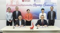 香港科技大学商学院与清华大学五道口金融学院携手推出新项目