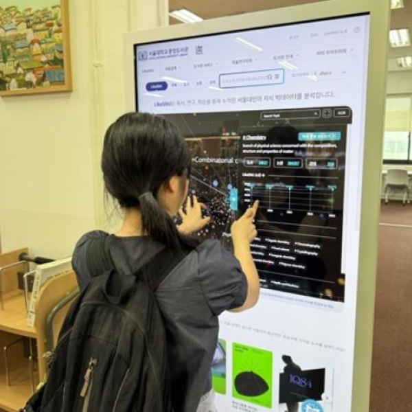 回答首尔，像首尔大学一样！与Like SNU一起度过机智的假期生活