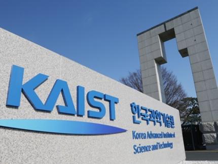 KAIST与LG U+强强联手，共同为超空间6G卫星网络打造量子计算解决方案