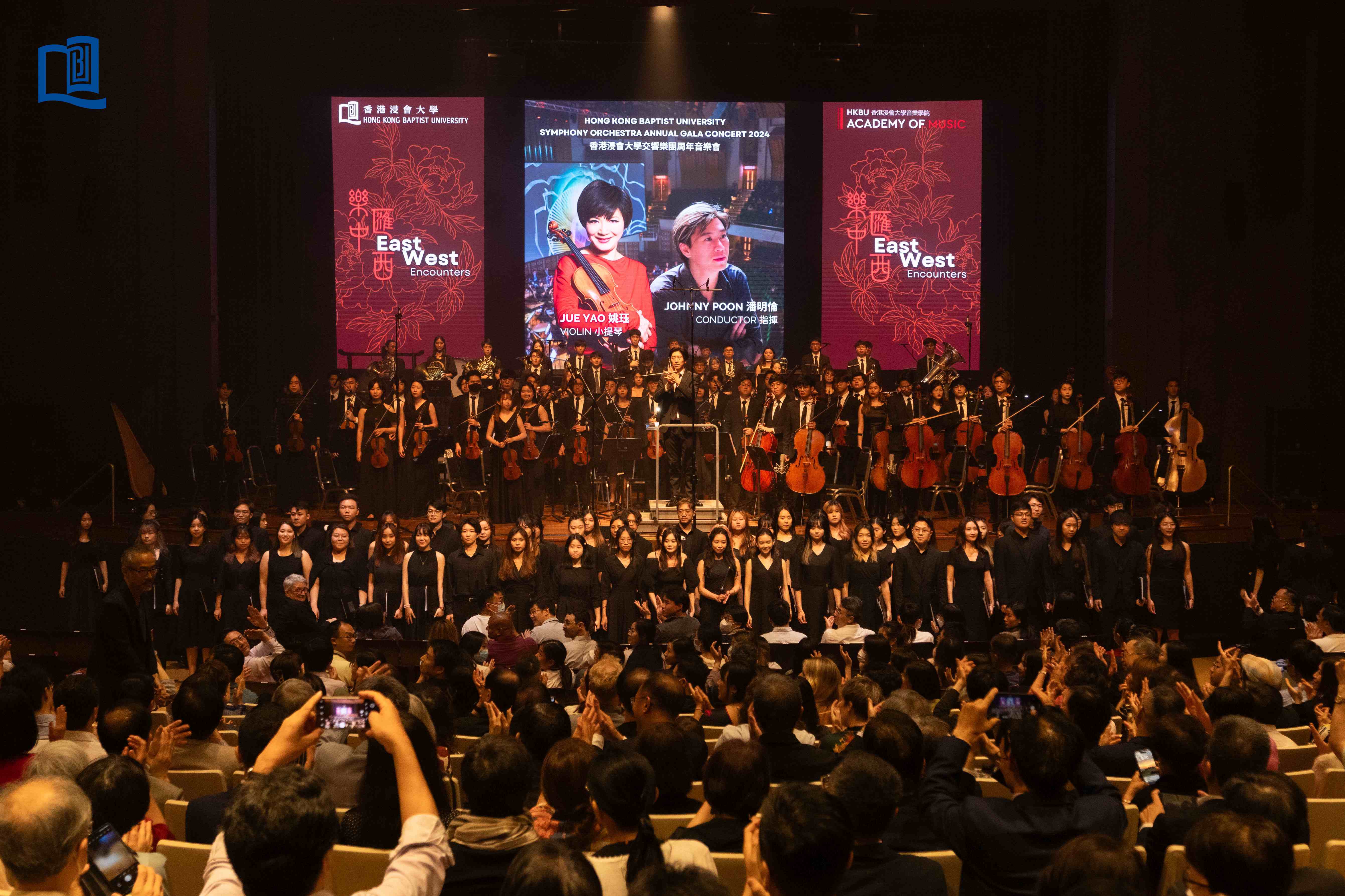 HKBU交响乐团年度盛典音乐会，带你踏上东西文化交融之旅