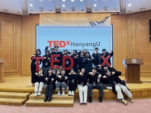 汉阳人亲自制作的演讲会活动