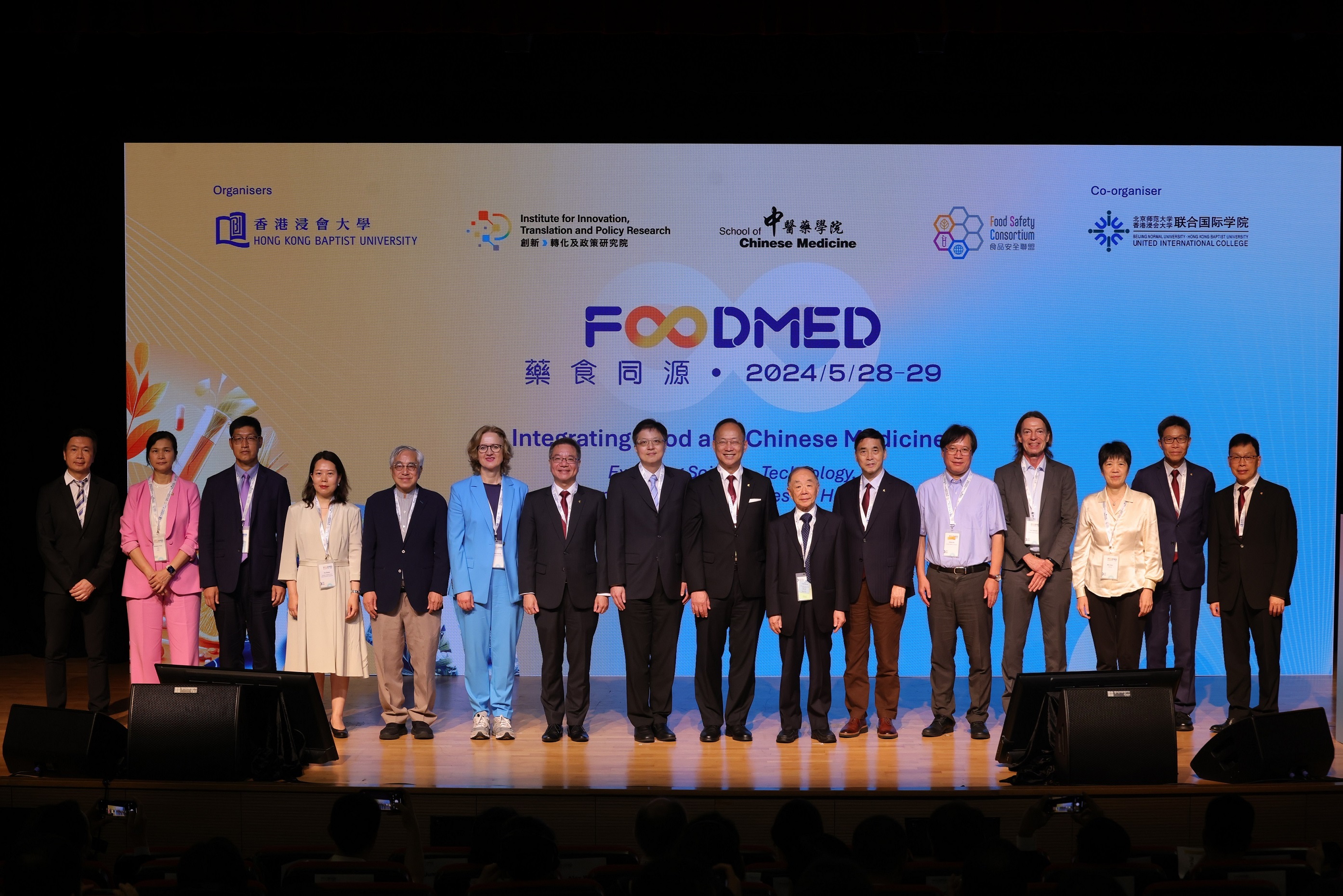 港浸大举办首届FoodMed大会